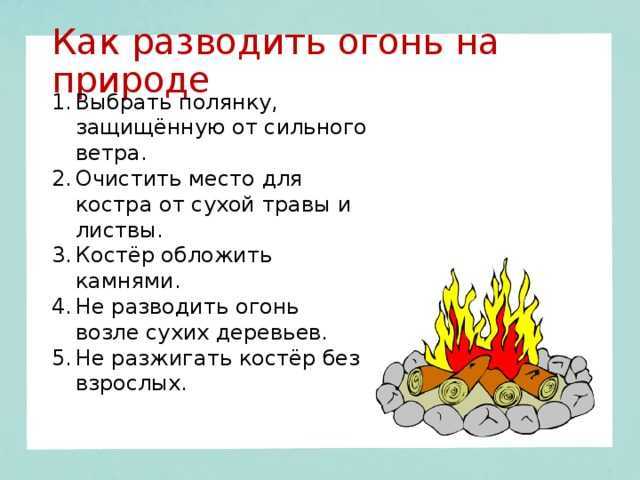 К чему снится огонь во сне - толкование: сонник для мужчин и женщин