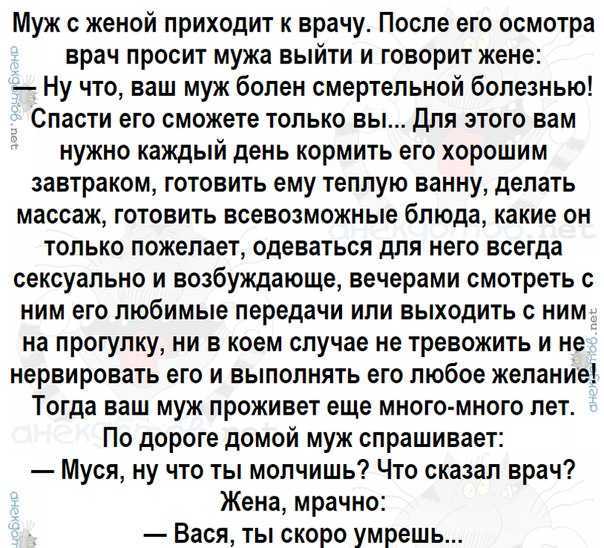 К чему снится бить мужчину — 36 популярных значений сна