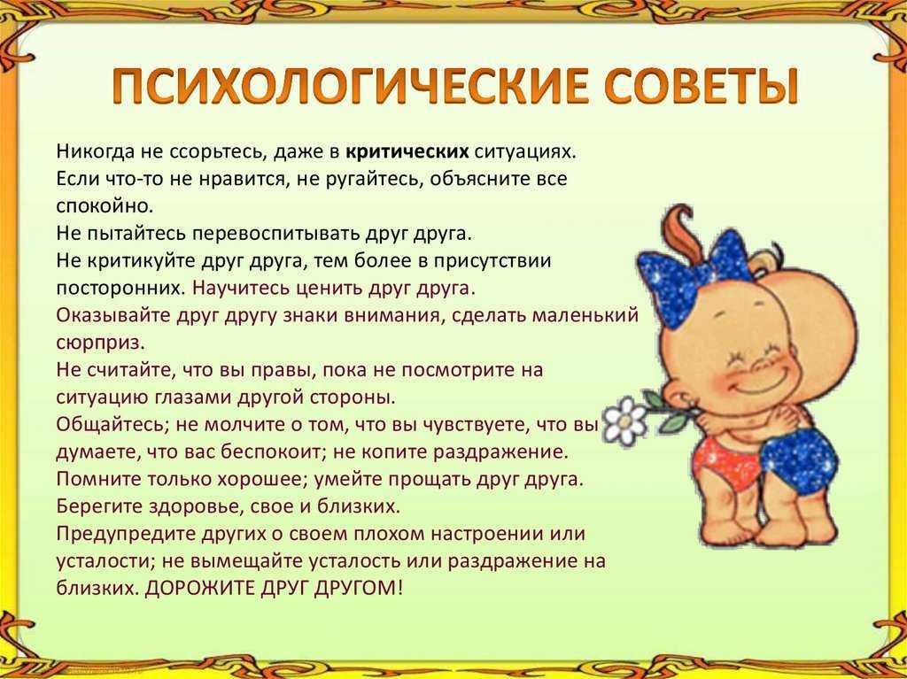 Проблемная подруга: как реагировать? - женский психолог