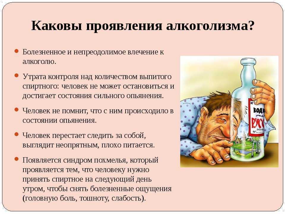 Как избавиться от алкогольной зависимости: мифы и проверенные способы — 7spsy