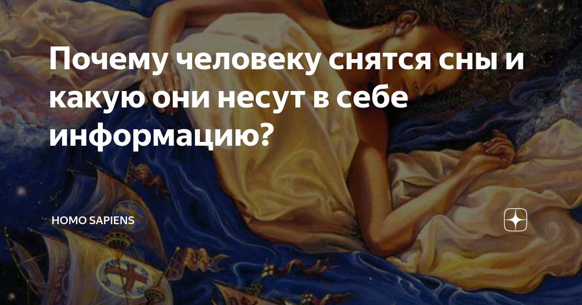 «кактус к чему снится во сне? если видишь во сне кактус, что значит?»