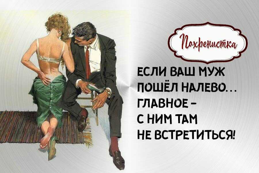 Что делать если не любит муж ?, супруг сказал что разлюбил — варианты для жены