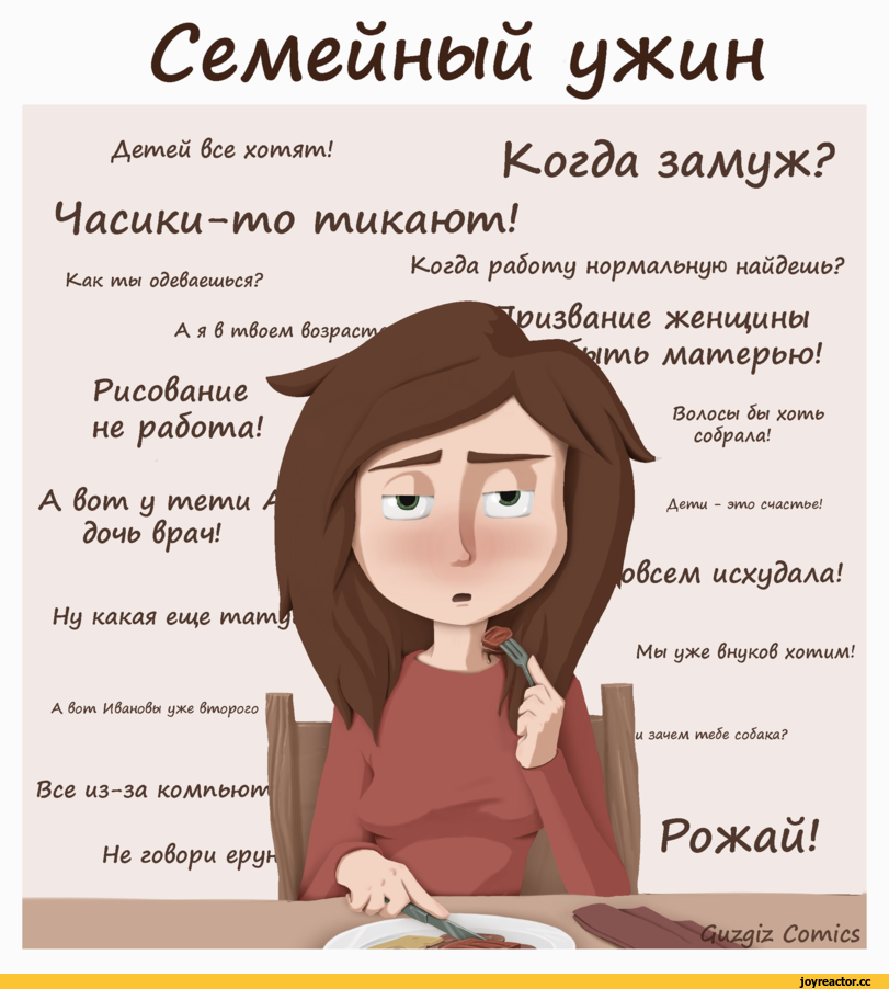 Не хочу иметь детей. почему женщины не хотят детей - ответ психолога