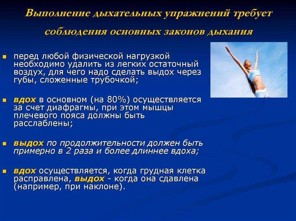 Осознанное дыхание - как определить, правильно ли мы дышим? | столетник