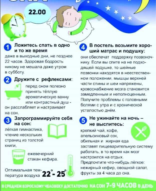 Ребёнок не спит в детском саду, не хочет: заставлять или нет, мнение экспертов