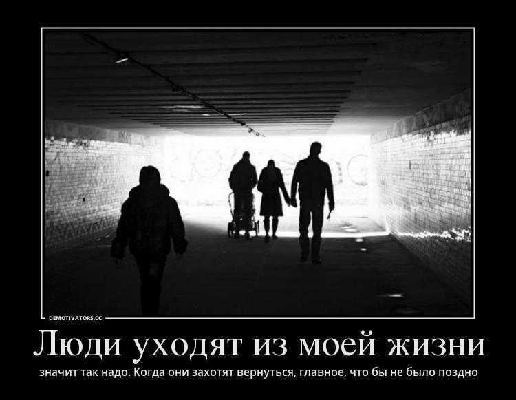 Что такое героизм?