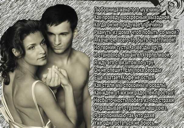 Какие признаки измены жены? как узнать, изменяет ли жена мужу или нет? | lovetrue.ru