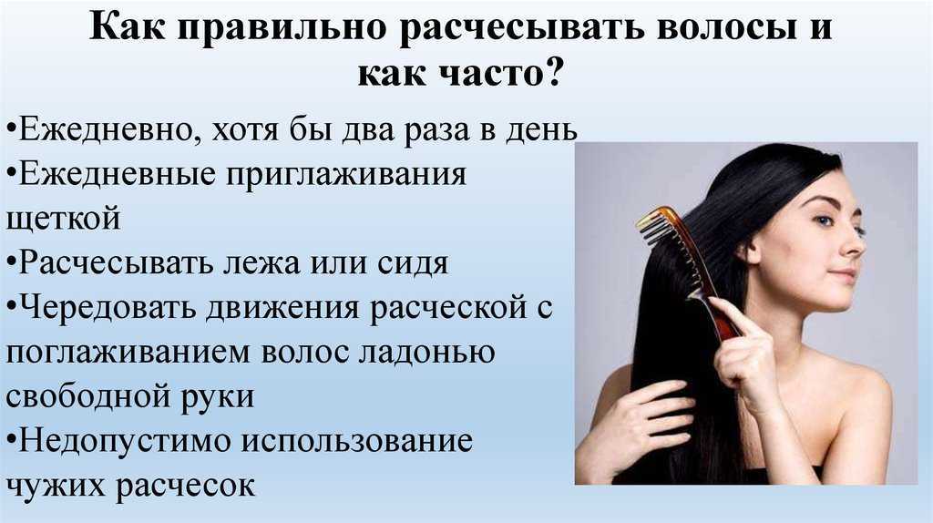 Домашний уход за волосами: 11 бюджетных советов, которые не разочаруют