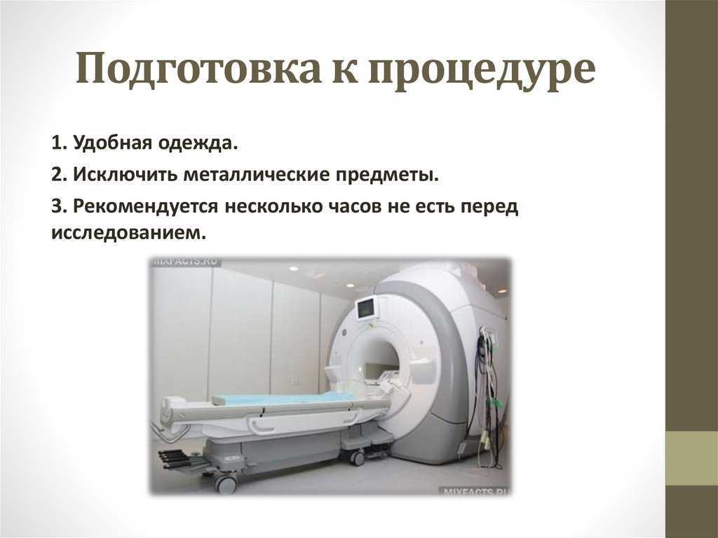 Чем занимается врач функциональной диагностики