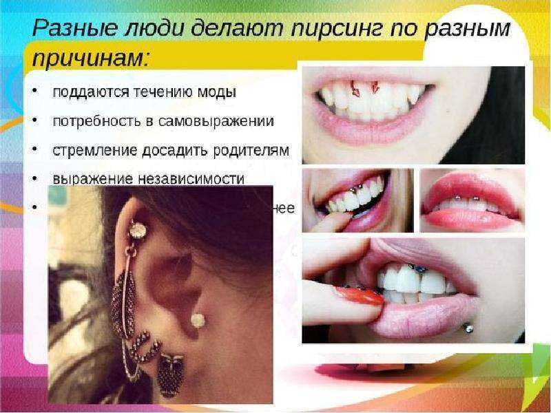 Пирсинг бридж виды, как проколоть переносицу без последствий