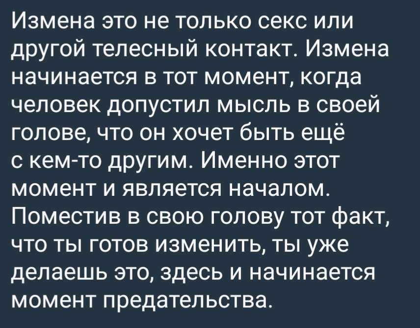 Как ведет себя муж после измены и что может его выдать