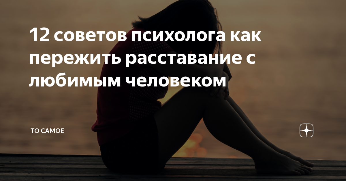 8 способов избавиться от социальной усталости | brodude.ru