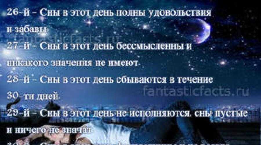 К чему снится волк женщине по сонникам