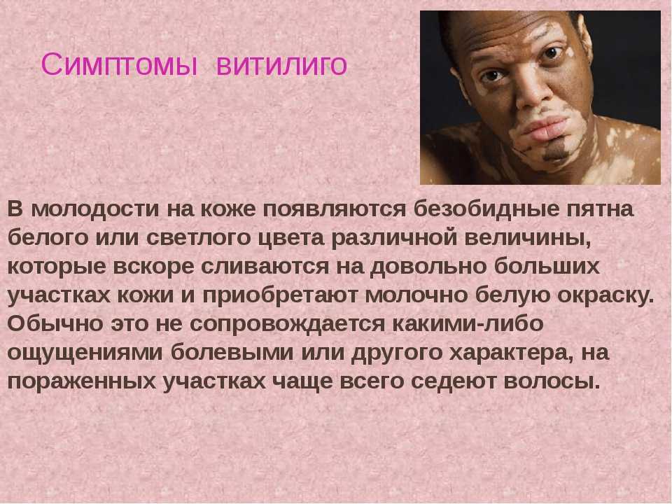 Эффективные методы борьбы с пигментацией ? блог клиники лица