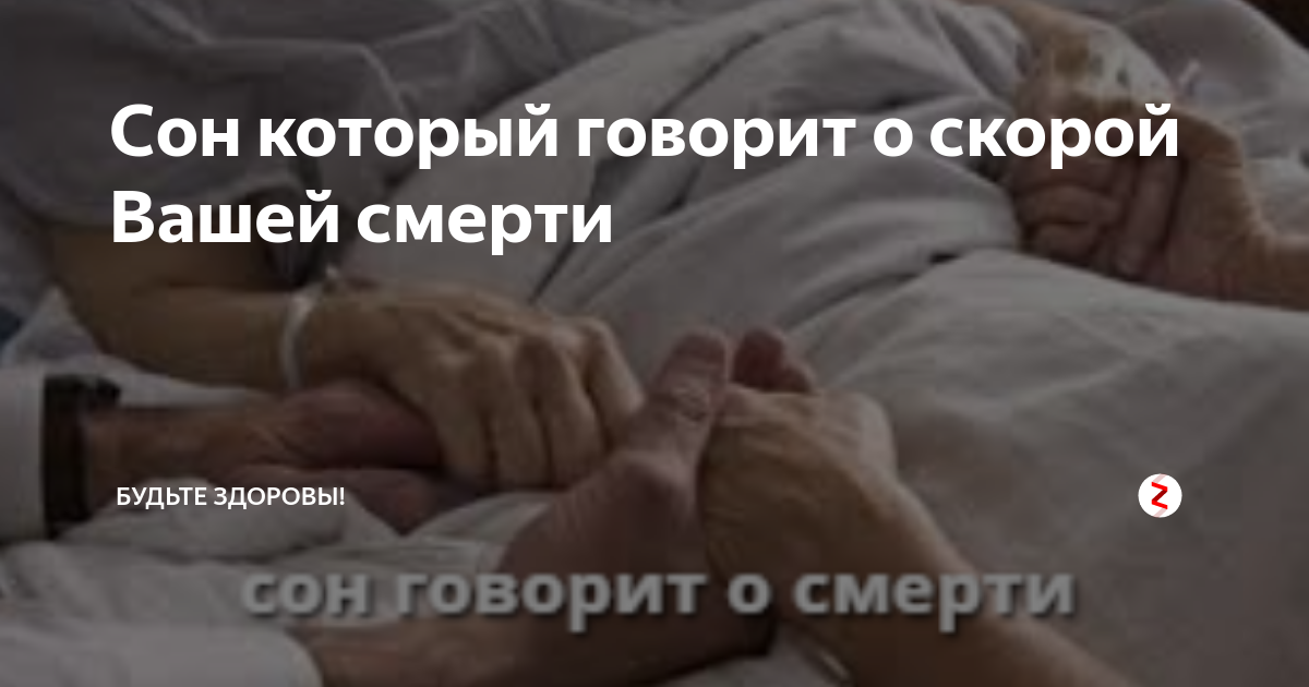 К чему снится говно — подробное толкование сна