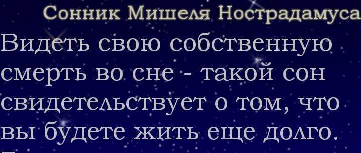 К чему снится дом?