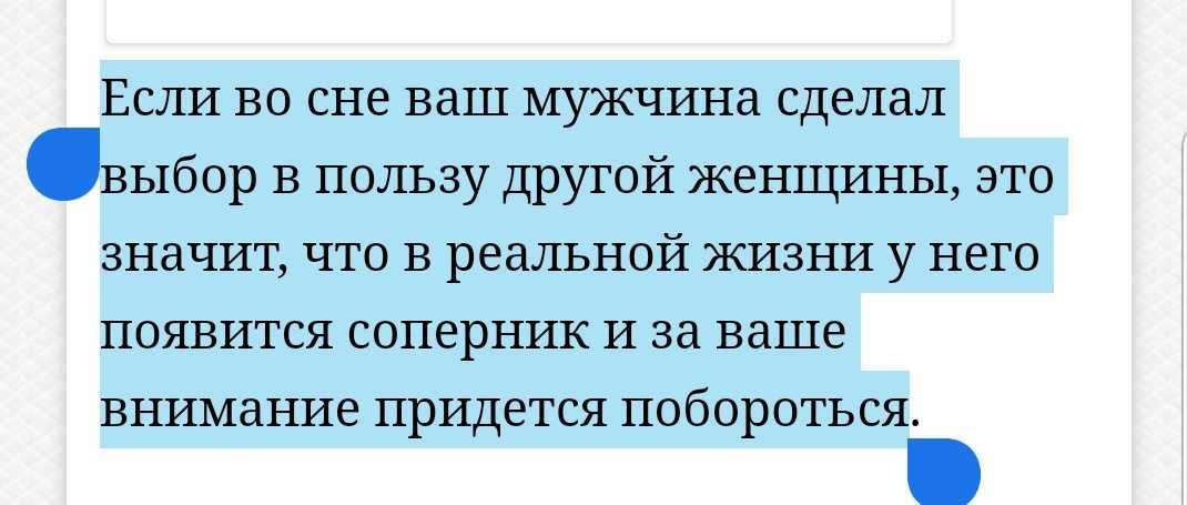 Сонник сын, к чему снится сын, во сне сын