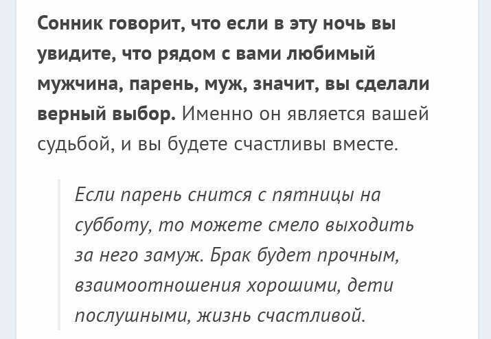Сонник бить женщину во сне