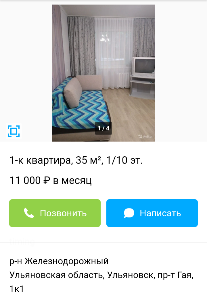 К чему снится пустая квартира без мебели?