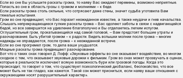 К чему снится павлин —символика образа