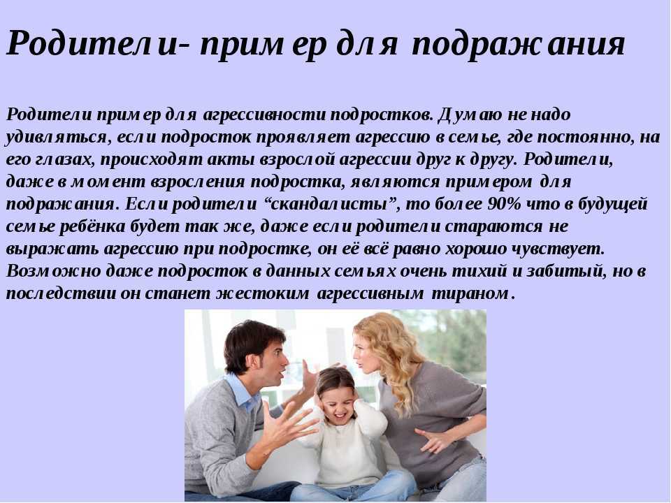 Гарантии и льготы отцам-одиночкам