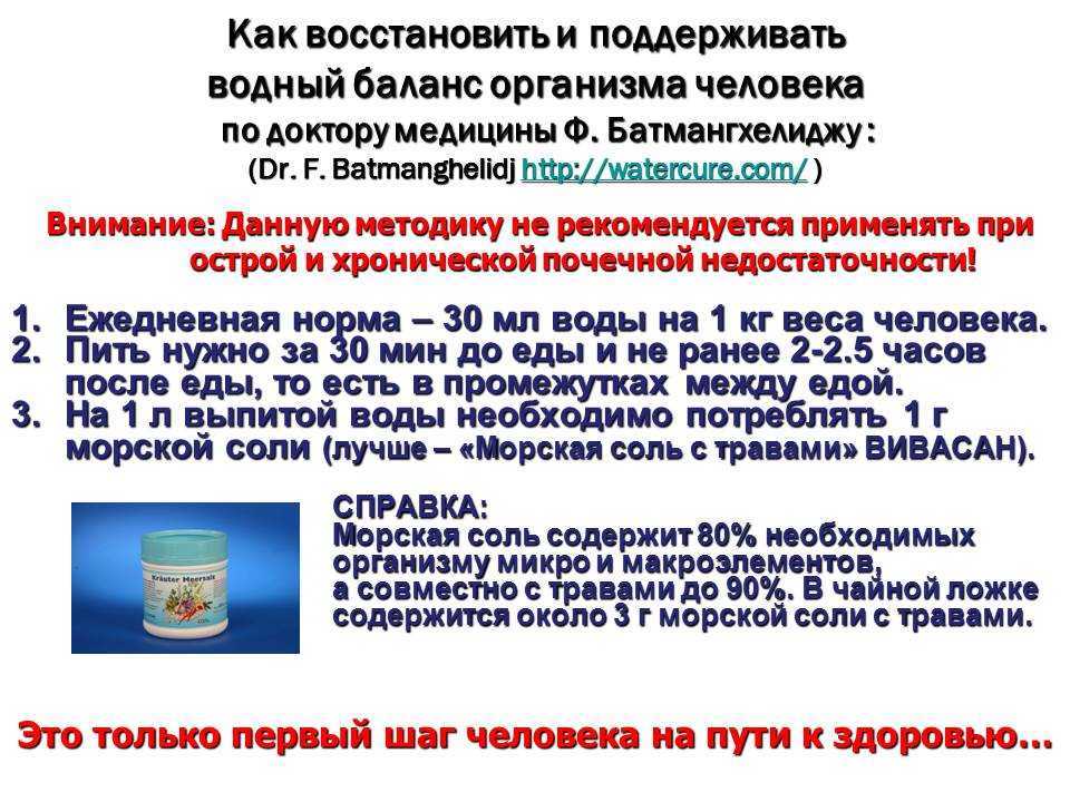 Как проявляется нехватка калия в организме