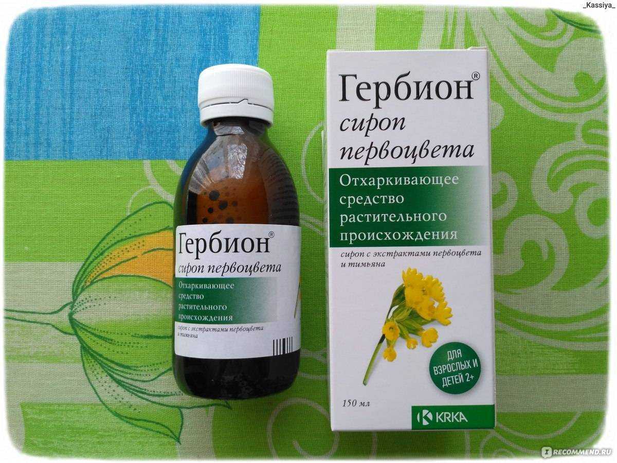 Кашель с мокротой (влажный): как он возникает и как его лечить…