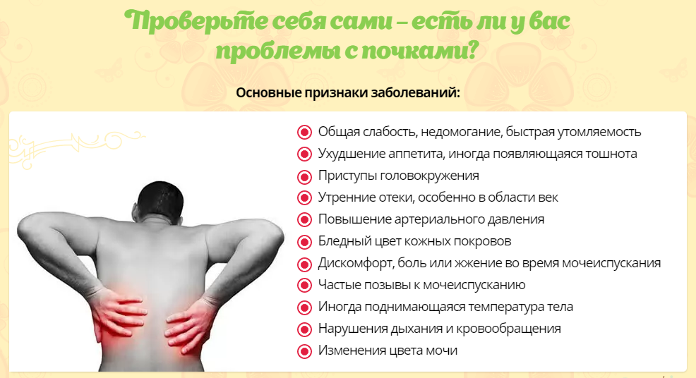 Боли в спине и пояснице у женщины, виды боли, причины, лечение