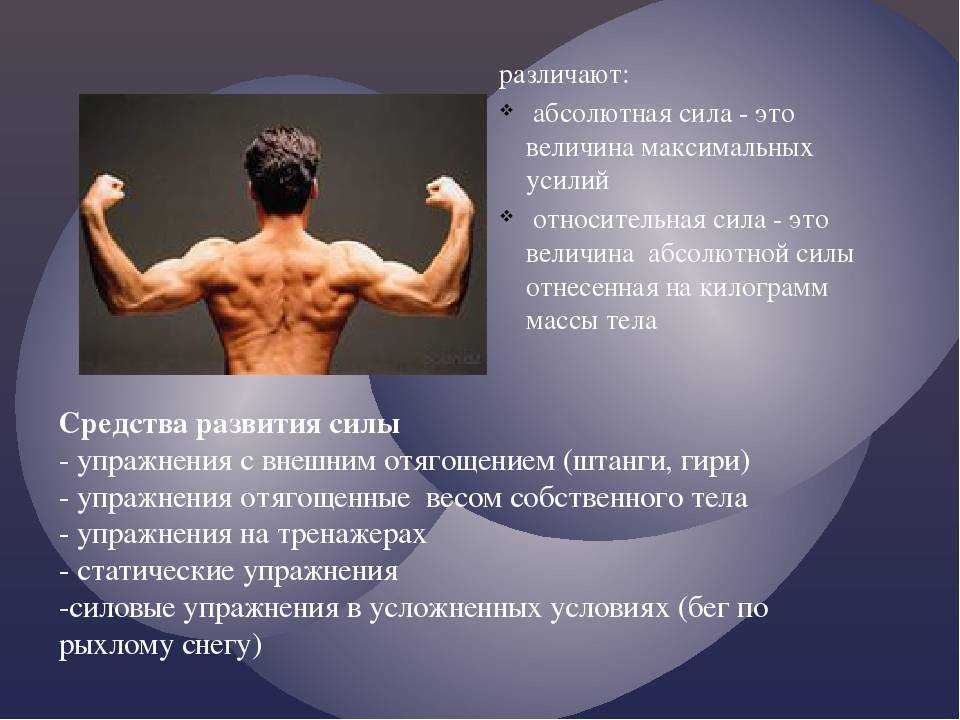 Как увеличить размер запястья руки. динамические упражнения на кисти