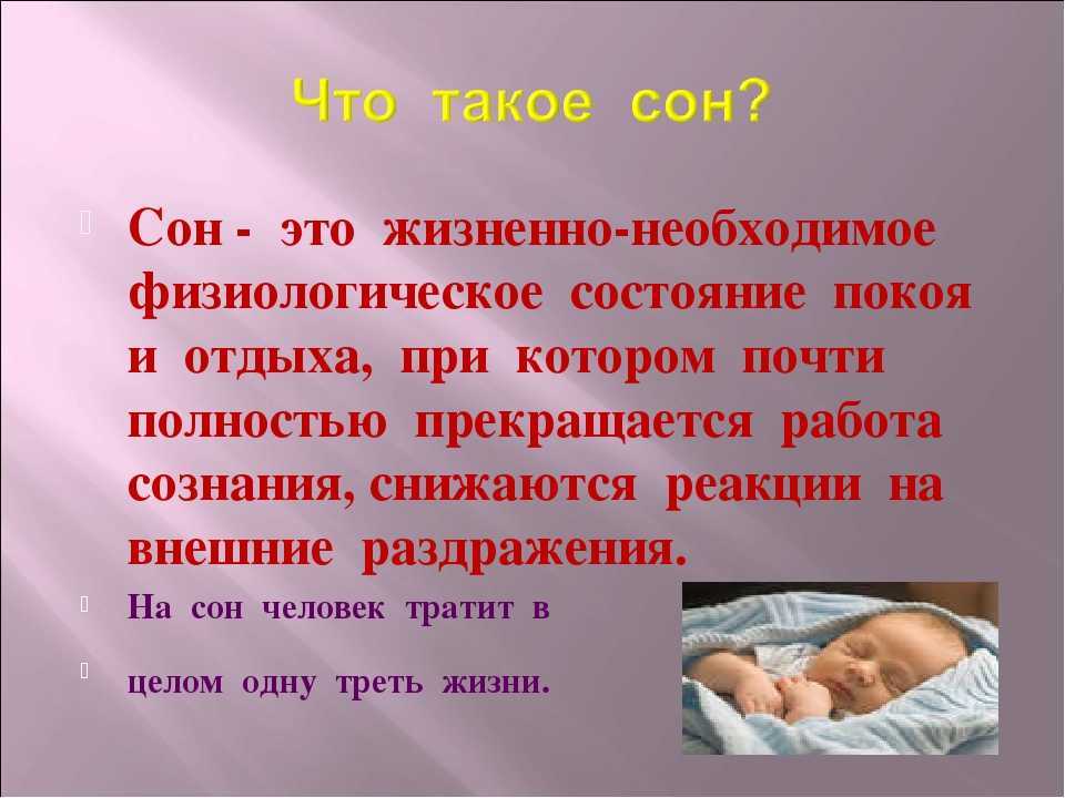 К чему снятся мыши. сонники про мышей во сне у женщин