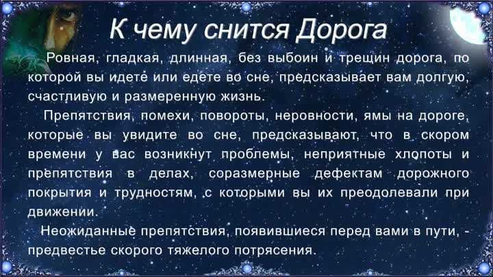 Сонник лев к чему снится лев видеть во сне