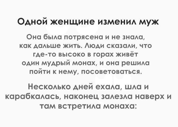 Мужская психология измены: причины и признаки, как пережить