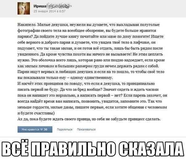Если ваш муж оказался бесхарактерным и слабым. как с этим быть?