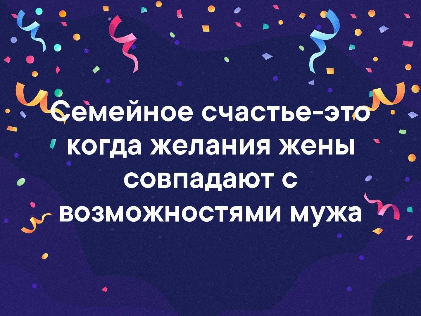 Лечение истерик у женщин и детей