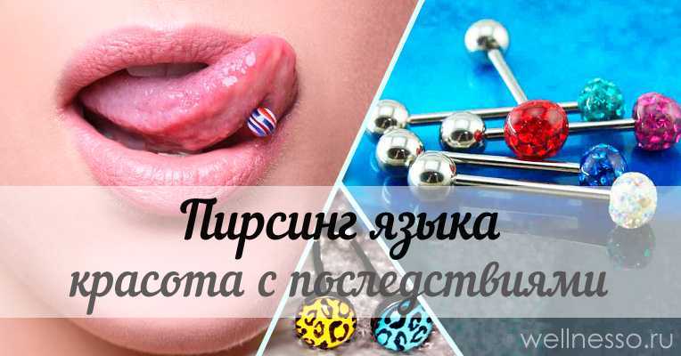 Как выбрать пирсинг, подбор украшения для пирсинга по типу, размеру, материалу с фото