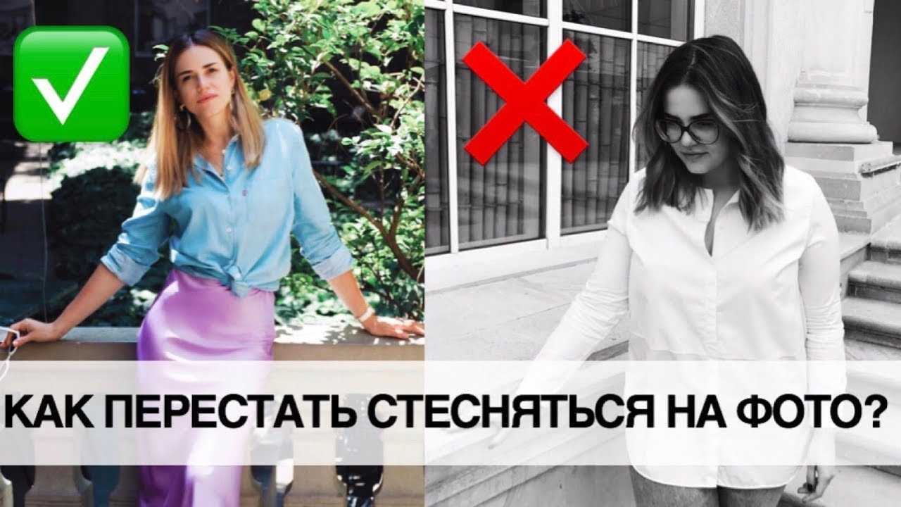 Как развить уверенность в себе: только действенные упражнения и советы