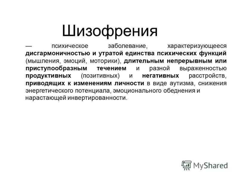Последствия стресса – как вернуть душевное равновесие
