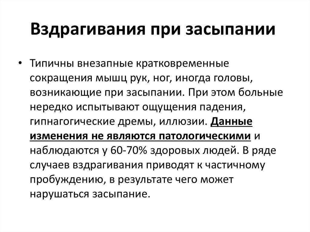 Доктор, у меня паническая атака! что делать?