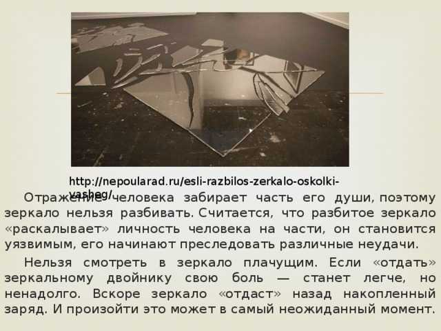 К чему снится видеть себя в зеркале, толкования различных сонников