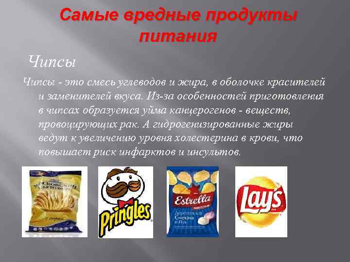 Что произходит с организмом, если постоянно много сидеть?