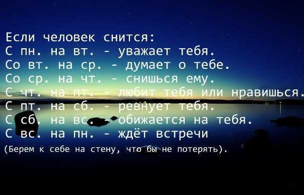 К чему снится говно - самое полное толкование сна