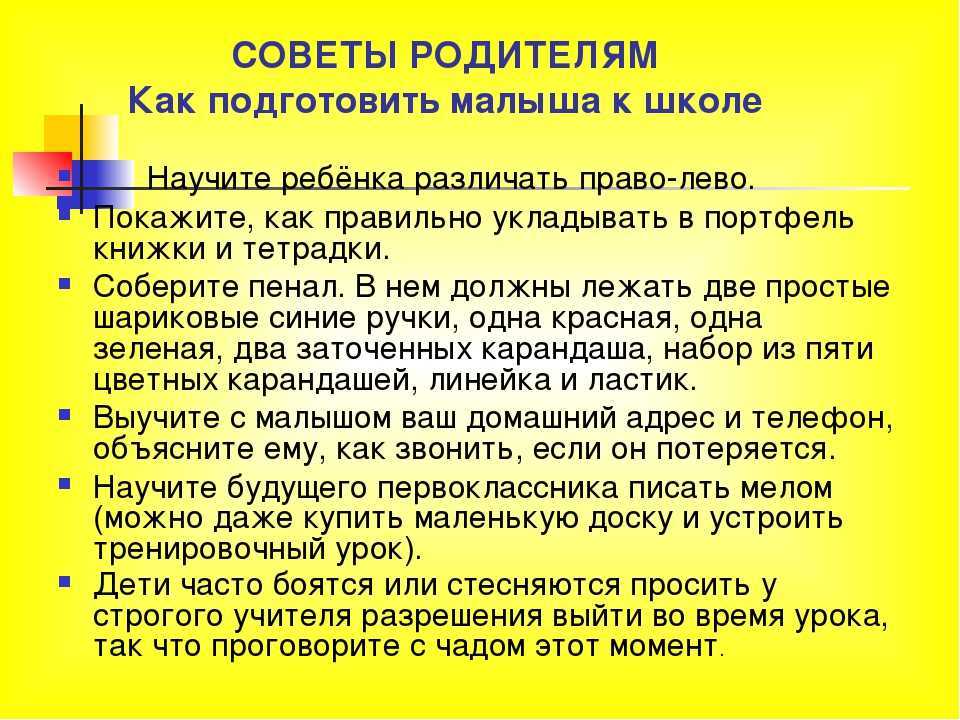 Что делать если ребенок не хочет учиться – открою секрет