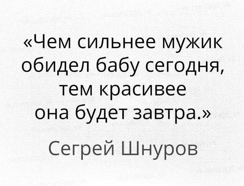 Как отпустить обиду и простить? что такое чувство обиды в психологии?