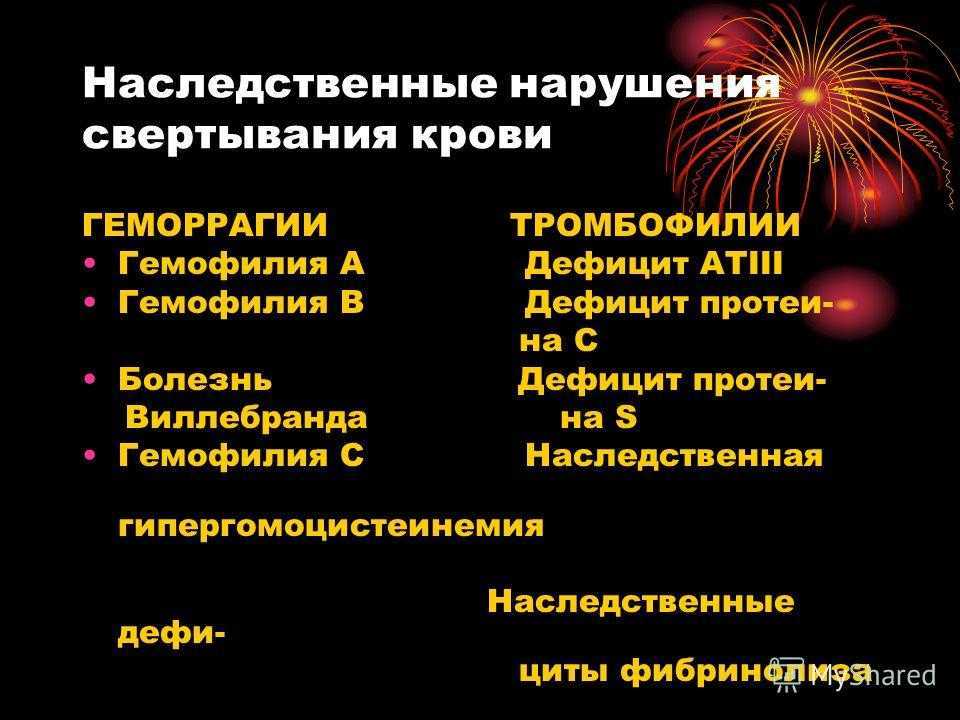 Полинейропатия : симптомы, признаки и причины, диагностика и лечение