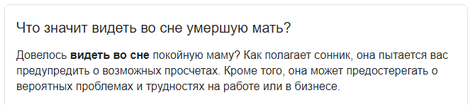 К чему маме приснился сын: толкование сна о счастливом и плачущем ребенке