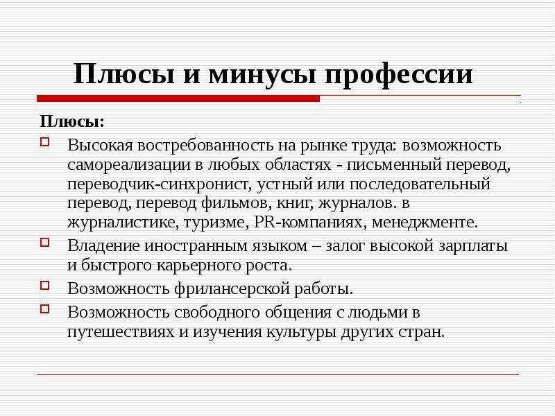 Взаимодействие физической культуры и спортивной медицины | статья в журнале «молодой ученый»