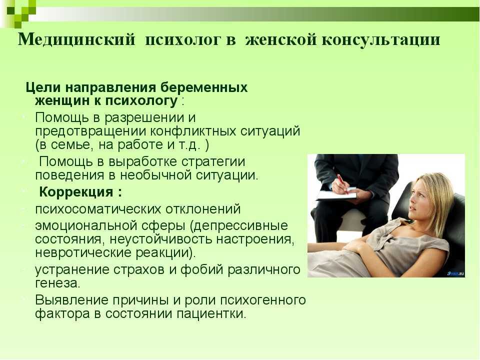 Страх сойти с ума или потерять над собой контроль: как с ними бороться?