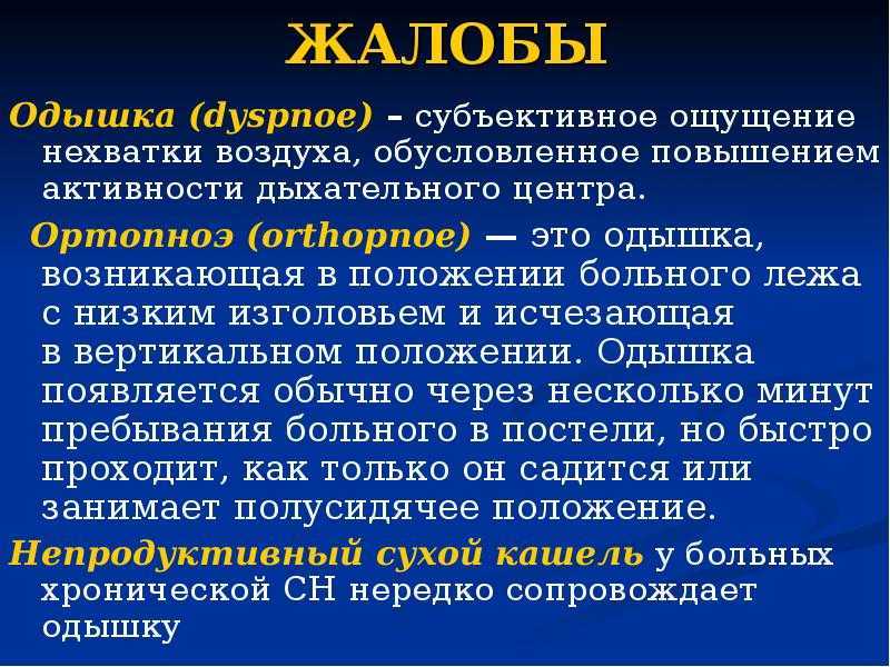 «задыхаться к чему снится во сне? если видишь во сне задыхаться, что значит?»