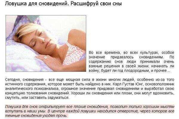 К чему снится таблетки. видеть во сне таблетки - сонник дома солнца
