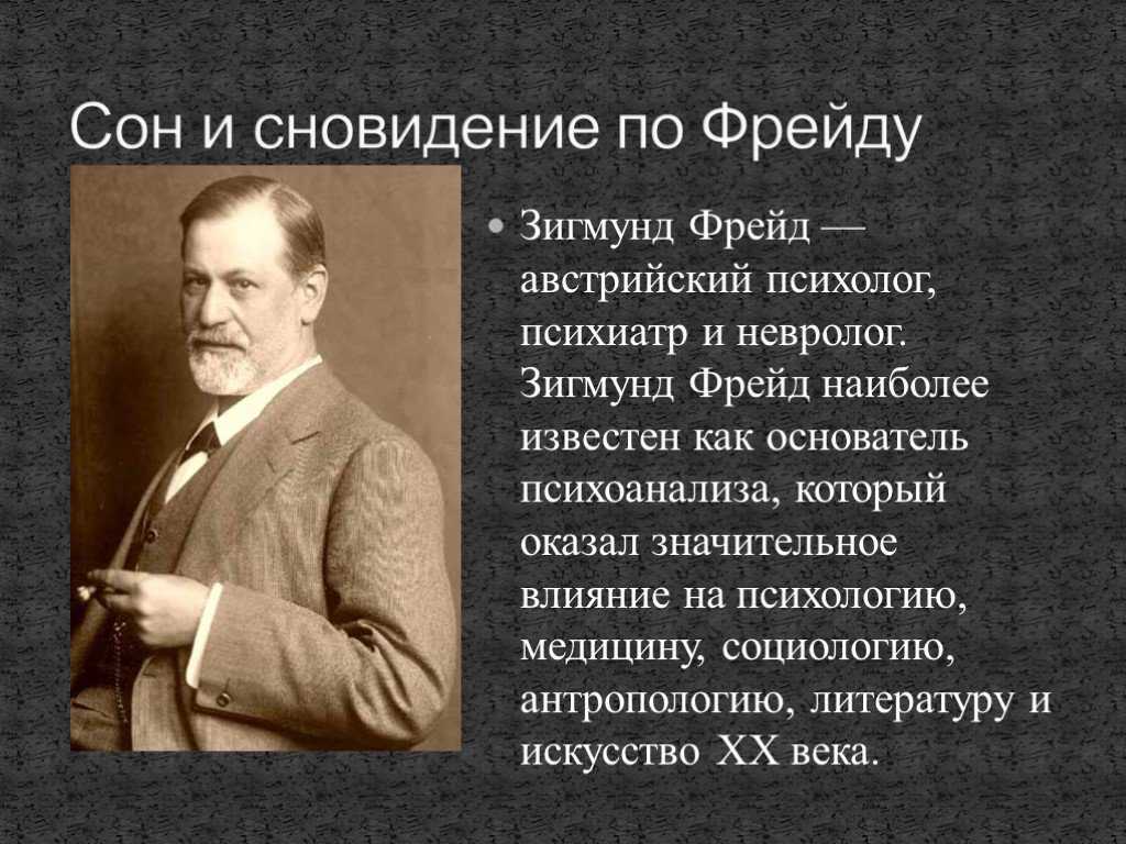 Считаются ли вещими сны, которые приснились в дневное время